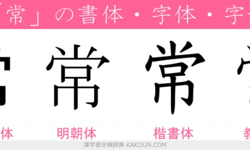 男人生殖有痣的吉凶-男士生殖器上有痣好不好网 - 男人生殖上有痣是福气吗,男人生殖上有痣风水怎么说